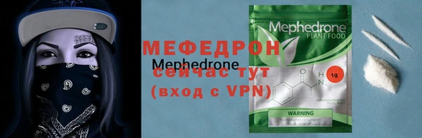 mdpv Володарск