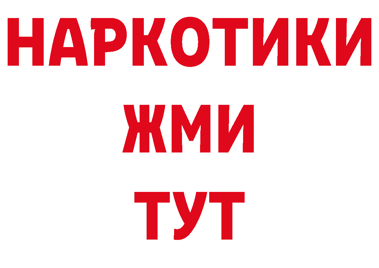 Канабис ГИДРОПОН как войти даркнет гидра Скопин